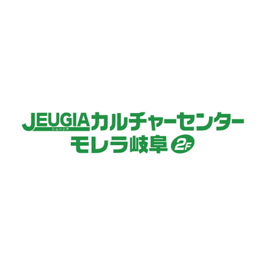 JEUGIAカルチャーセンター
